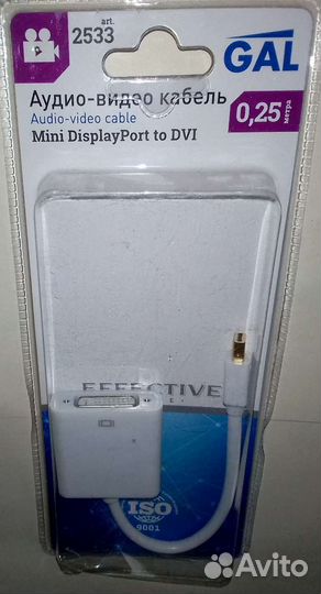 Кабель mini displayport to dvi