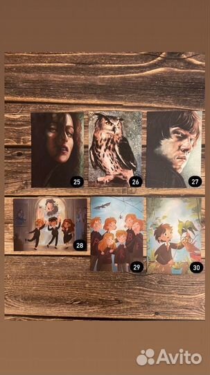 Открытки Гарри Поттер