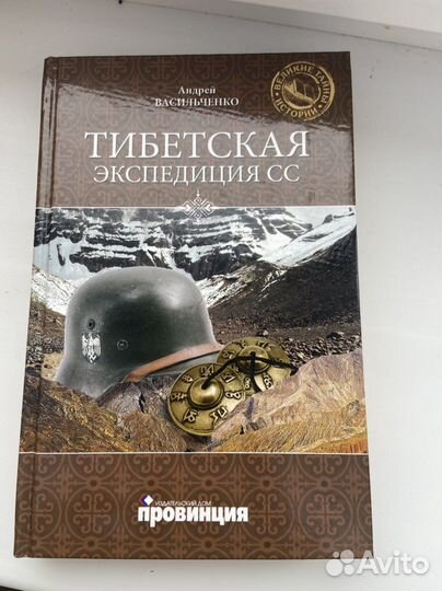 Книги из серии 