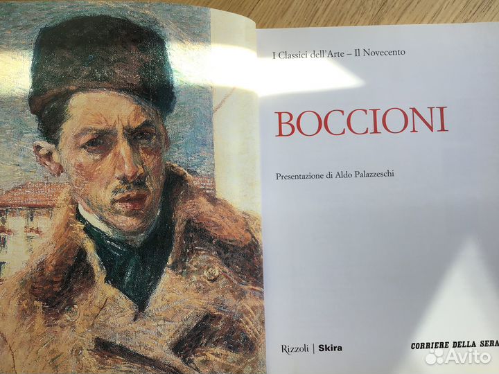 Боччони Умберто