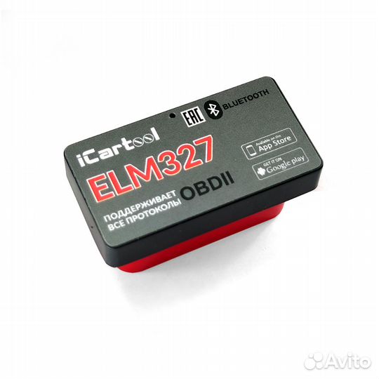 Адаптер диагностический ELM327 Bluetooth