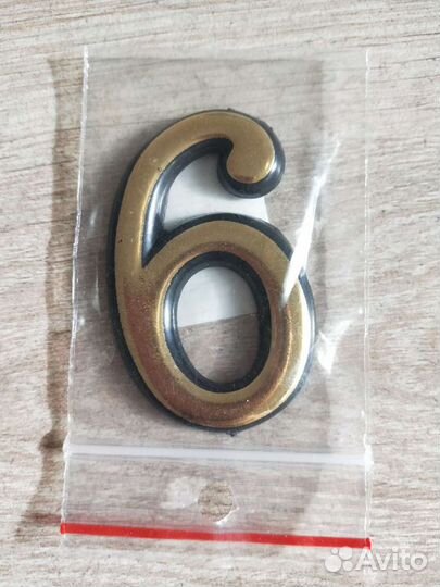 Номер на дверь