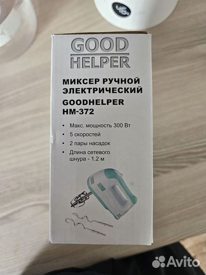 Миксер ручной электрический goodhelper