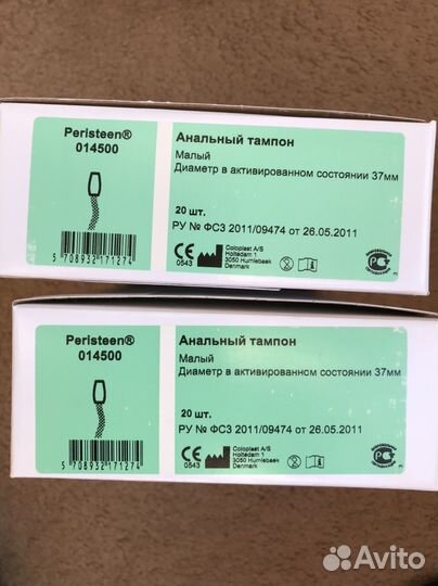 Анальные тампоны
