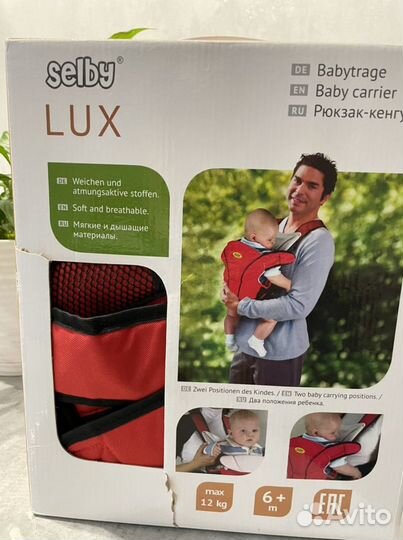 Рюкзак переноска для ребенка