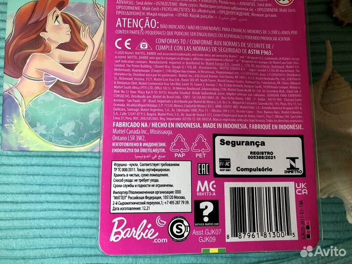Одежда для Барби оригинал