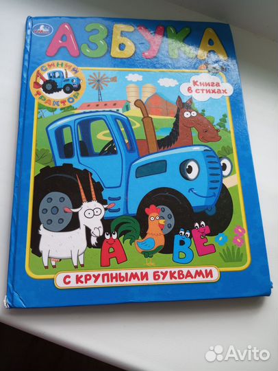 Книги для детей