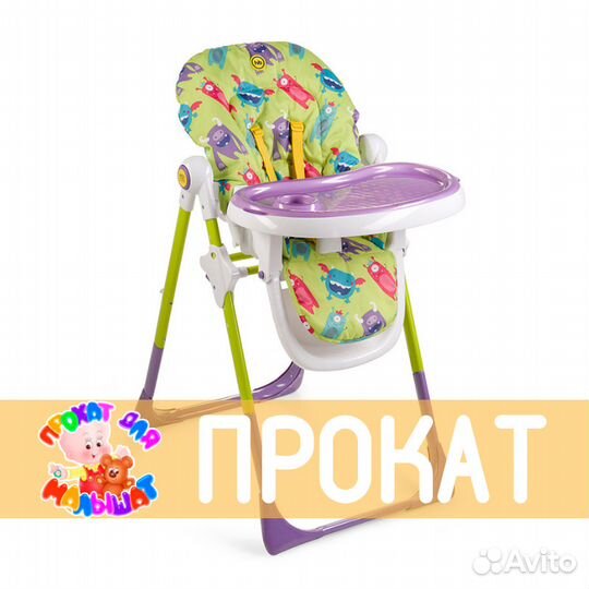 Прокат от Сурермамы Стульчик HB Goodie
