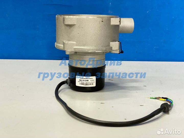 Нагнетатель воздуха пжд Теплостар-14тс-10 24В