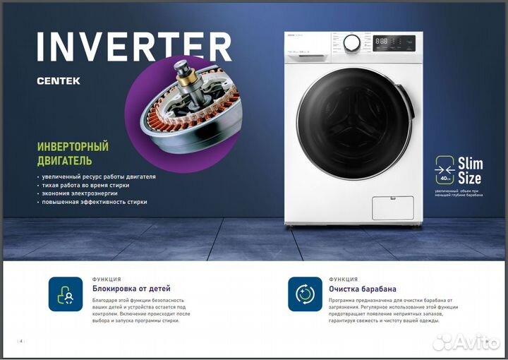 Стиральная машина с сушкой 8 кг. Новые. Гарантия