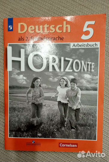 Рабочая тетрадь по немецкому 5 класс