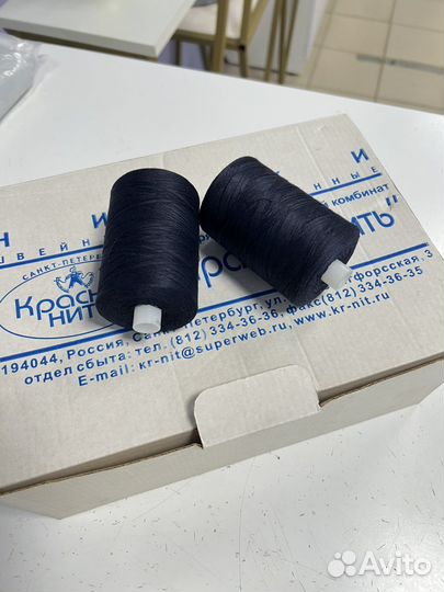 Нитки швейные