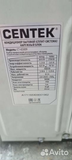 Сплит система инверторная бу