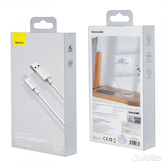 Кабель Micro USB