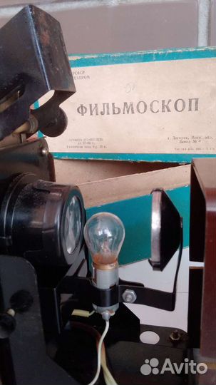 Фильмоскоп СССР