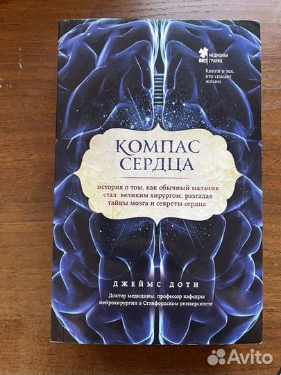 Г.Марш, Д.Доти, С.Уэстаби, Р.Претр, П. Каланити