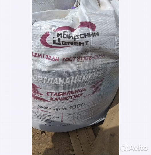 Портландцемент тип цем I, класс прочности 32,5