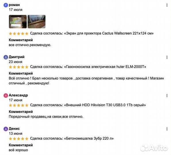 Узкая стиральная машина Beko 5кг белая