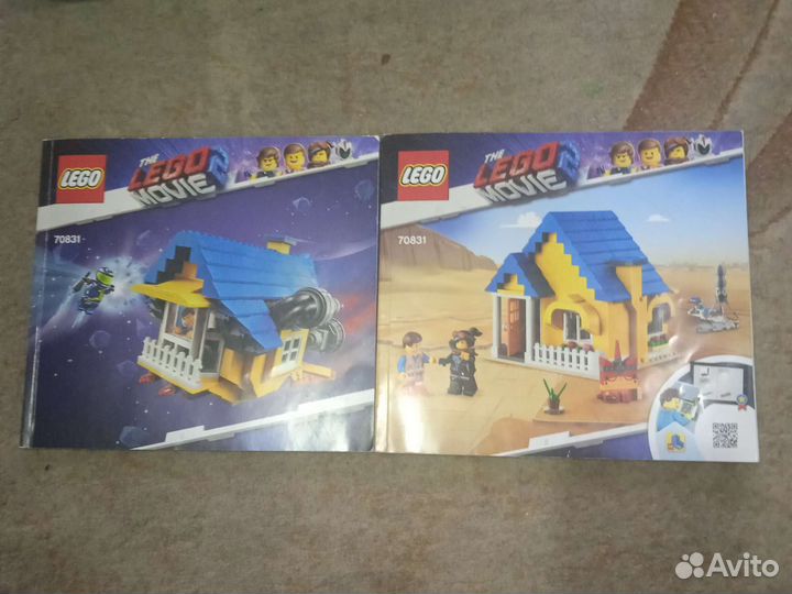 Lego