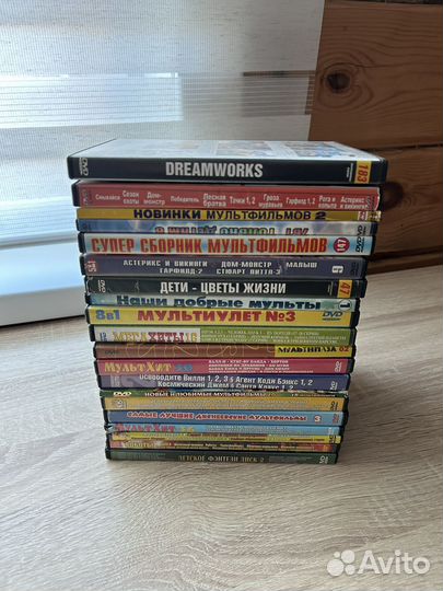 Dvd диски сборники