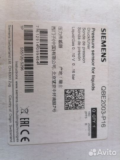 Датчик давления жидкостей и газов siemens