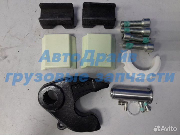 Ремкомплект седла +GF+ полный (опоры+замок)