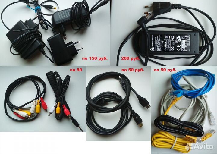 Кабели, блоки питания для ресивера Билайн и др