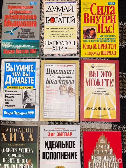 Книги по развитию