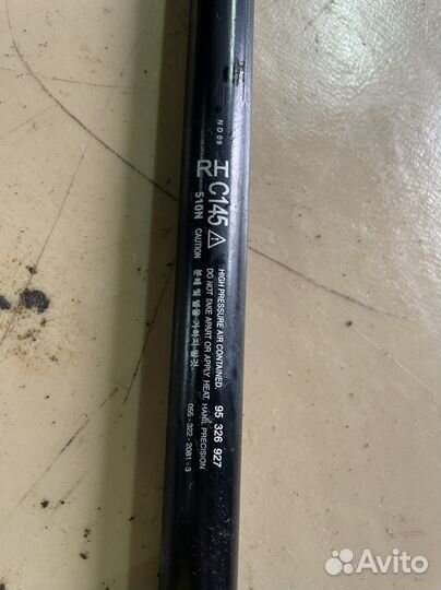 Антара газовый упор крышки багажника газлифт