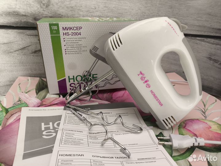 Миксер ручной home star