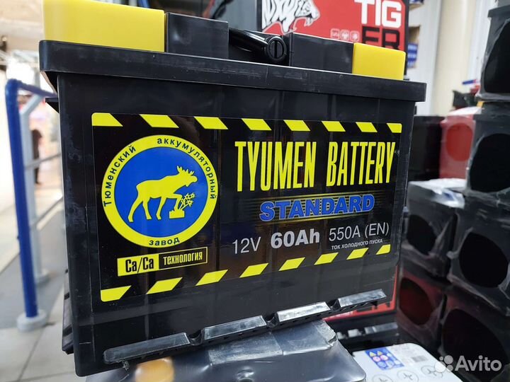 Автомобильный аккумулятор Тюмень Standart 60Ah