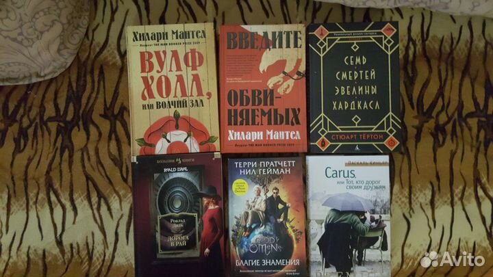 Книги исторические и фантастика