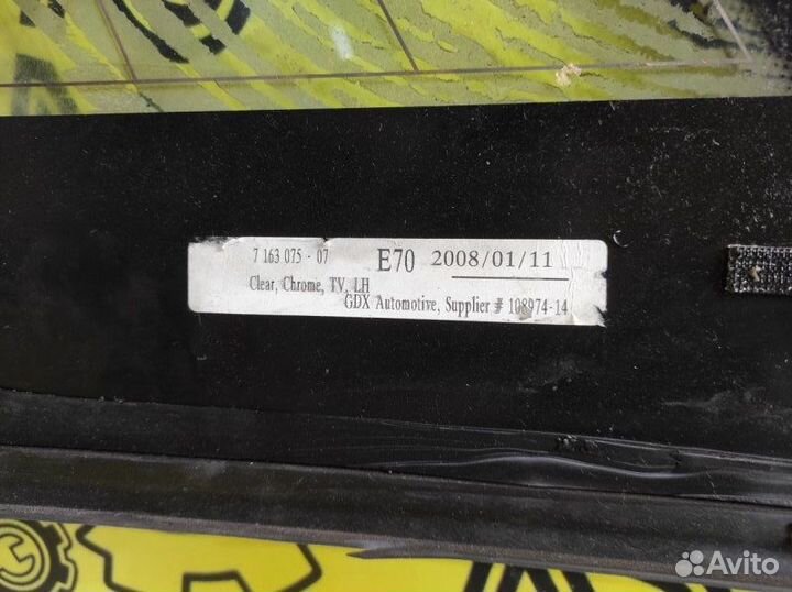 Форточка задняя левая Bmw X5 E70 / FE82 N62B48B