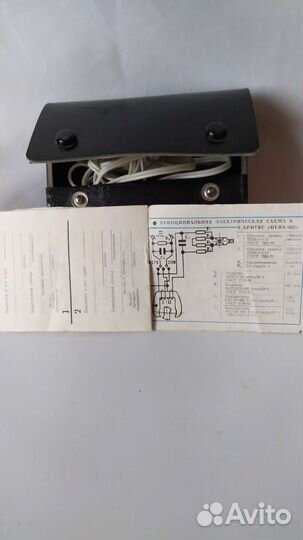 Электробритва СССР 1976 года