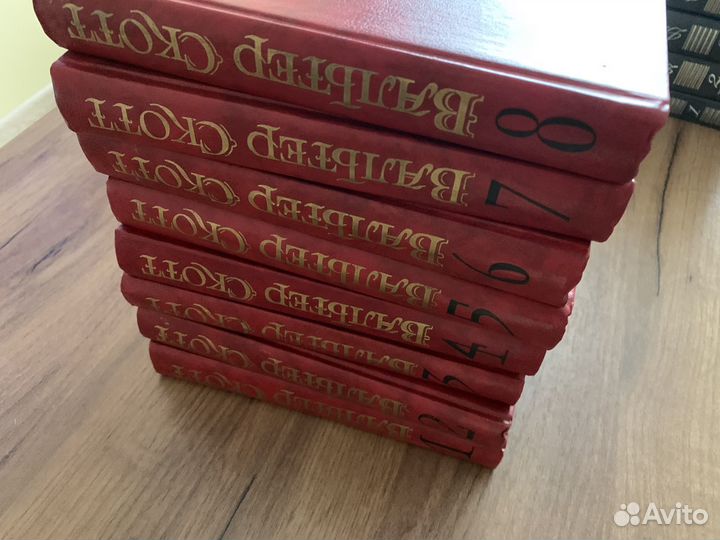 Книги Вальтера Скотта