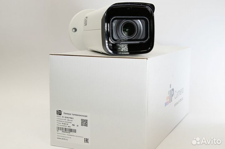 Видеокамера ST-730 M IP PRO D super starlight (2.7