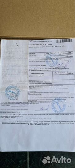 Металлоискатель minelab x terra 705