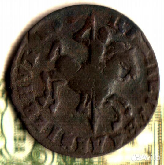 1 Копейка, 1713 без букв