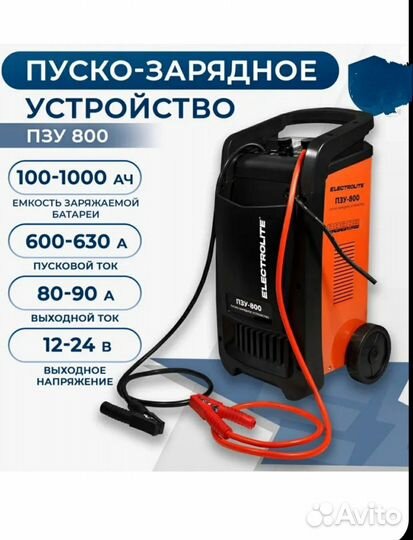 Перекурит авто