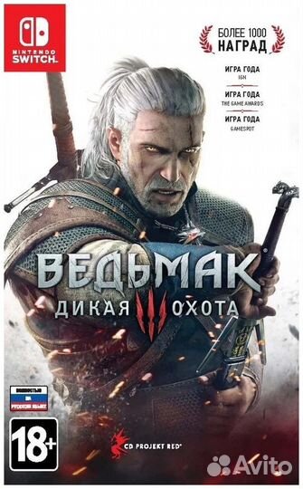 The witcher 3 nintendo switch Ведьмак 3