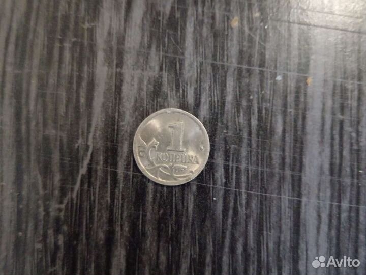 1 копейка 2001 сп