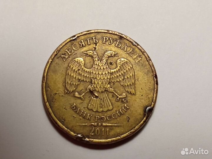 Монета брак двойка поплыла