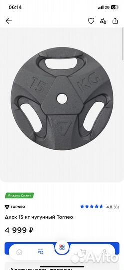 Блины для штанги 5кг,10кг,15кг. Грифы. Пояс