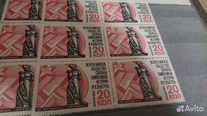 Непочтовые марки