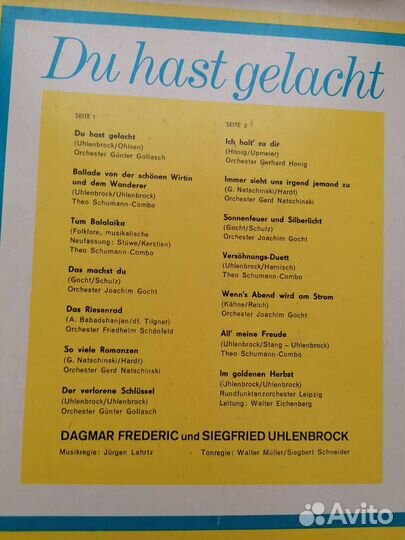 Виниловые пластинки СССР. Грампластинки