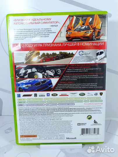 Диск для Xbox 360 Forza Motorsport 4 б/у