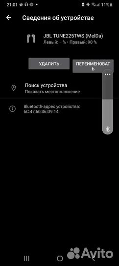 Беспроводные наушники jbl tune 225 tws