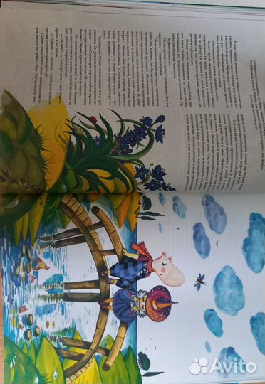 Детские книги серии 