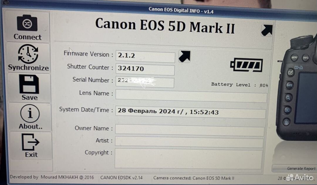 Canon eos 5D mark ii body