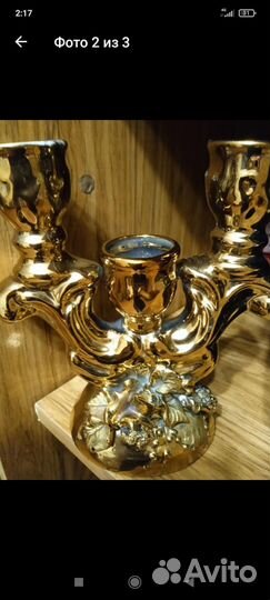 Подсвечник СССР